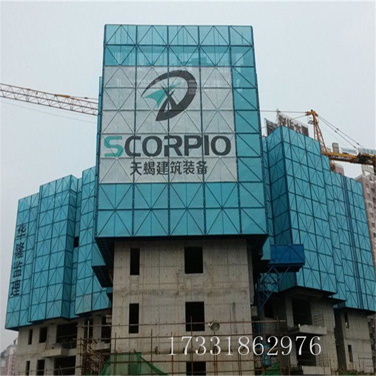 建筑工地高空施工防护提升架专用网片