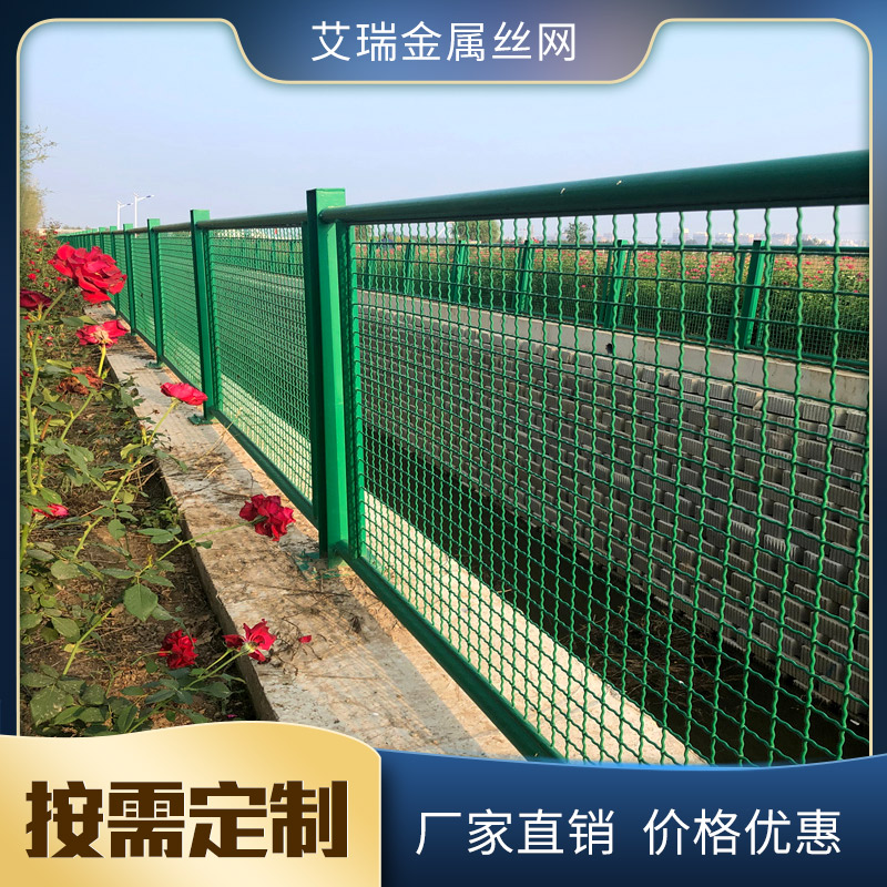 北京河道护栏网 水源地围栏网