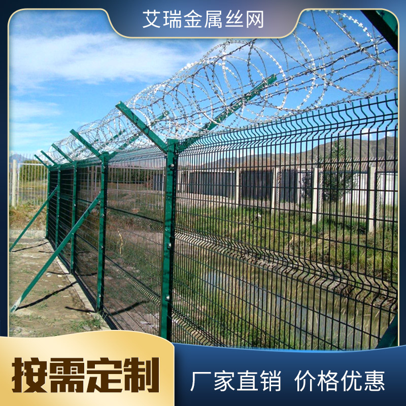 杭州机场护栏网 y型机场防御网