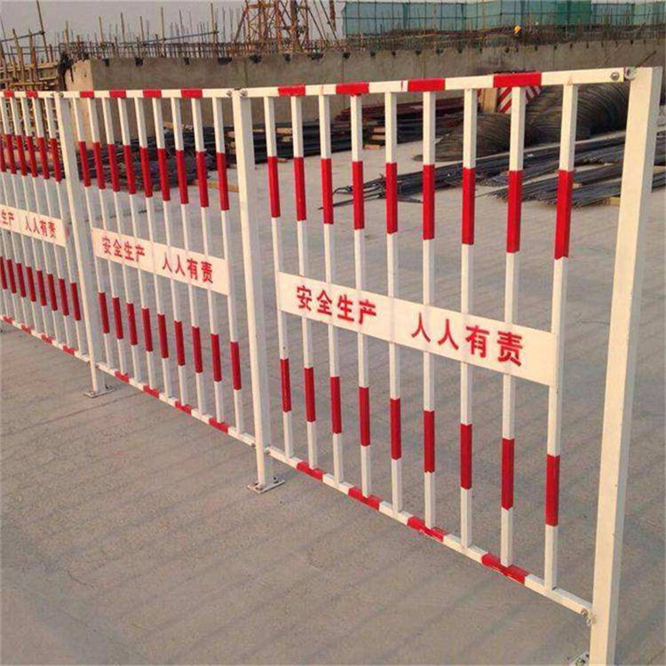 建筑工地安全警示栏杆